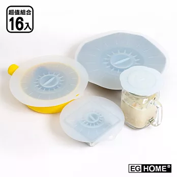 【EG Home 宜居家】食品級矽膠材質密封保鮮蓋/膜_16件組(小10cmx4+中15cmx4+大20cmx4+特大26cmx4)