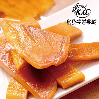 《K.Q》玉井烏魚子芒果乾(300g/包，共兩包)