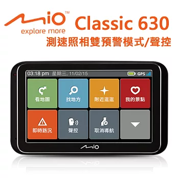 Mio Classic 630 GPS動態預警+即時路況導航機黑色