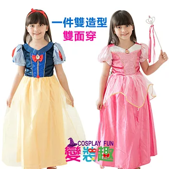 【變裝趣】韓國迪士尼正版授權-白雪公主睡美人雙面造型服#1302S雙色