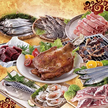 【鮮魚屋】伊比利亞海陸全餐豪華10件組3.4kg