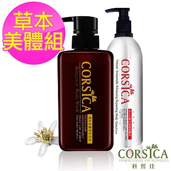 【科皙佳CORISCA】香氛身體乳500ml(任選) 贈 科皙佳洗髮乳或沐浴乳500ml(隨機出貨)永久花(滋潤)