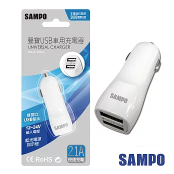 SAMPO 聲寶2.1A 雙USB急速車用充電器-1入 (DQ-U1203CL)