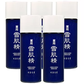 【即期品】KOSE高絲 藥用雪肌精(33ml)*5-2016.3