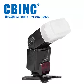 CBINC 閃光燈柔光罩 For CANON 580EX II 閃燈白