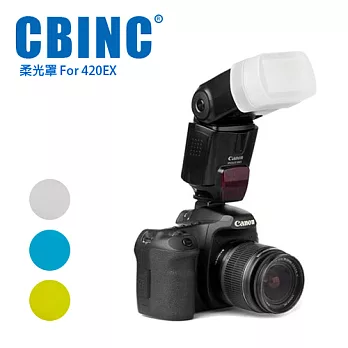 CBINC 閃光燈柔光罩 For CANON 420EX 閃燈白