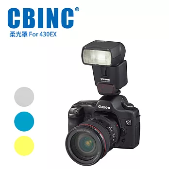 CBINC 閃光燈柔光罩 For CANON 430EX 閃燈白
