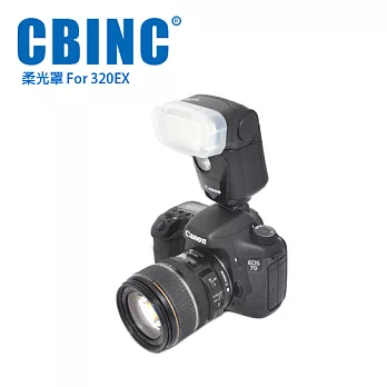 CBINC 閃光燈柔光罩 For CANON 320EX 閃燈白