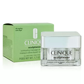 【CLINIQUE 倩碧】完美曲線微循環按摩霜(50ml)