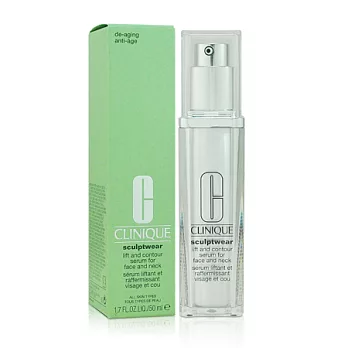 【CLINIQUE 倩碧】完美曲線小臉雕 塑精華(50ml)