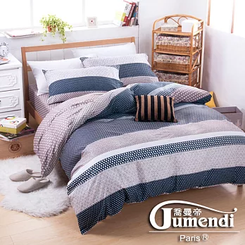 【法國Jumendi-飄渺飛揚】台灣製加大四件式特級純棉床包被套組