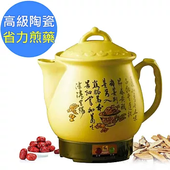 【鍋寶】4公升藥膳壺 MP-4062