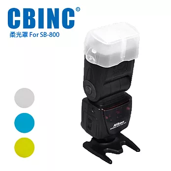 CBINC 閃光燈柔光罩 For Nikon SB-800 閃燈白