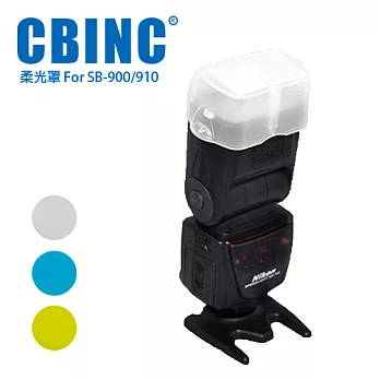 CBINC 閃光燈柔光罩 For Nikon SB-900 / SB-910 閃燈白