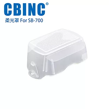 CBINC 閃光燈柔光罩 For Nikon SB-700閃燈白