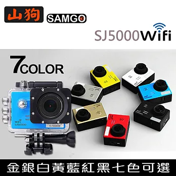 【山狗 SAMGO】SJ5000W防水攝影紀錄器送(電池+座充)金色