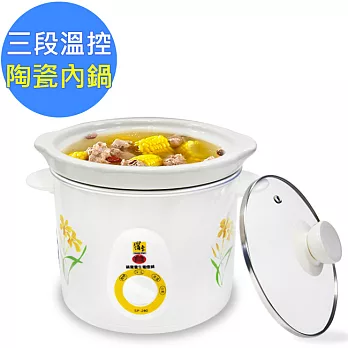 【鍋寶】2公升養生電燉鍋 SP-280