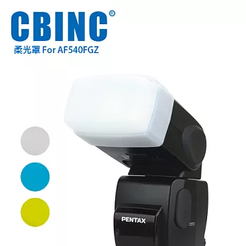 CBINC 閃光燈柔光罩 For PENTAX AF540FGZ 閃燈白