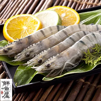 【鮮魚屋】不打針急速活凍草蝦(12P)/350g*1盒