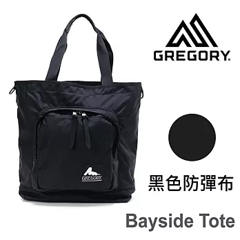 【美國Gregory】Bayside Tote日系休閒托特包25L-黑色防彈布