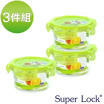 【SUPER LOCK】 清質圓形TRITAN保鮮盒400ml(3入)