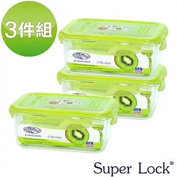 【SUPER LOCK】清質長形TRITAN保鮮盒1100ml(3入)