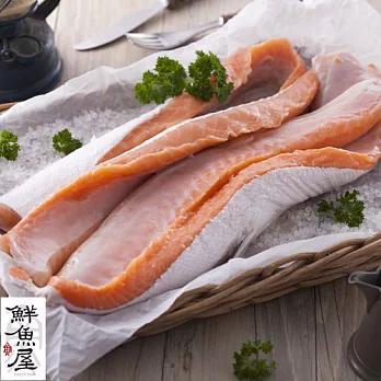 【鮮魚屋】智利鮭魚肚條肉600g(2-3條)