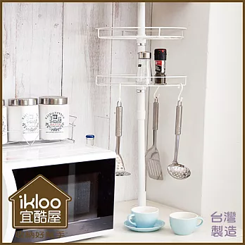 【ikloo】頂天立地廚房收納架/置物架-現代白