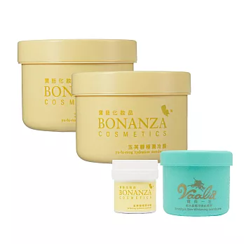 寶藝Bonanza 玉芙蓉雙瓶加贈限時組
