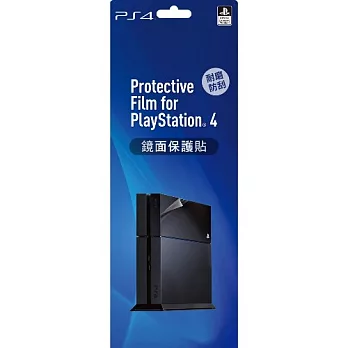 PS4 原廠授權主機鏡面保護膜保護貼