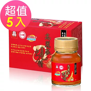 【正官庄】高麗蔘台糖蜆精 8瓶x5盒+送人蔘茶