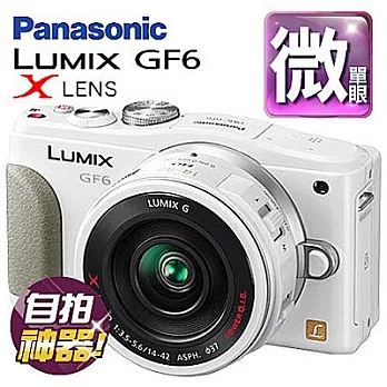 Panasonic GF6 X鏡 14-42 台灣松下公司貨 白色