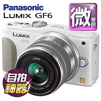 Panasonic 微單眼 GF6+14-42 K鏡 台松公司貨 白色