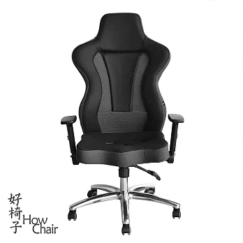 【HowChair好椅子】3D包覆加大厚感透氣賽車椅黑