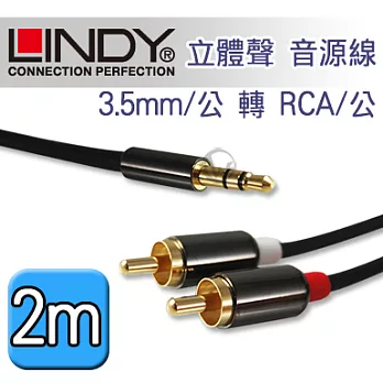 LINDY 3.5mm 公 轉 RCA/公 立體聲 音源線 2m (92021)