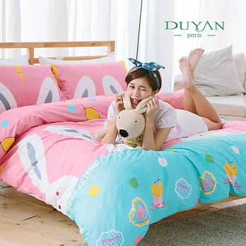 DUYAN《蹦蹦兔寶》雙人加大四件式薄被套床包組