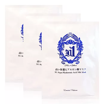 N1 玻尿酸高保濕蠶絲面膜 (3片入)