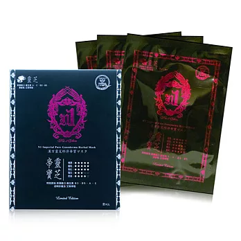 N1 漢方靈芝珍淬帝寶面膜(3pcs/盒)