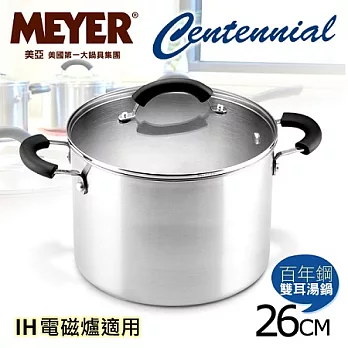 【MEYER】美國美亞百年鋼導磁雙耳湯鍋26CM(玻璃蓋)