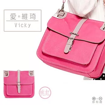 Amore 愛維琦 復古插扣多功能帆布包-桃紅