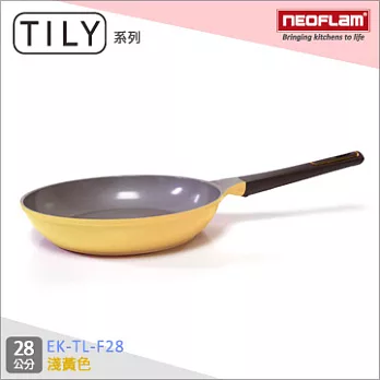 韓國NEOFLAM TILY系列 28cm陶瓷不沾平底鍋 EK-TL-F28淺黃色