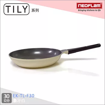 韓國NEOFLAM TILY系列 30cm陶瓷不沾平底鍋 EK-TL-F30象牙白