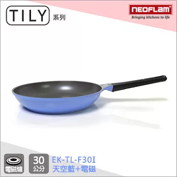 韓國NEOFLAM TILY系列 30cm陶瓷不沾平底鍋(電磁) EK-TL-F30I天空藍