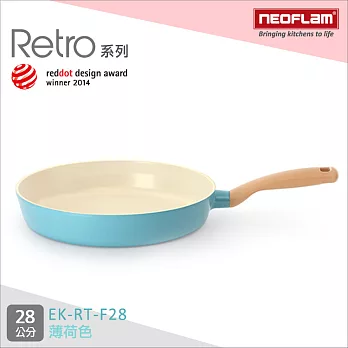 韓國NEOFLAM Retro系列 28cm陶瓷不沾平底鍋 EK-RT-F28(藍色公主鍋)薄荷色