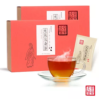 皇家太醫元氣氧身湯 2入