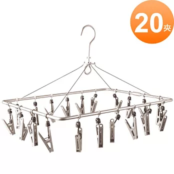 JoyLife 台灣製抗UV可承重70KG鋁合金吊掛式曬衣架/曬衣夾-20夾