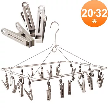 JoyLife 台灣製抗UV可承重70KG鋁合金吊掛式曬衣架(20夾)+曬衣夾(32夾)