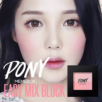 韓國MEMEBOX x PONY MIX4色粉嫩腮紅 3.5g