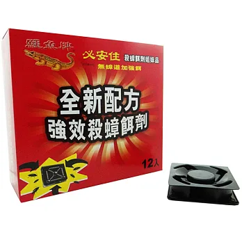 必安住 無蟑道殺蟑餌劑 12入X3盒