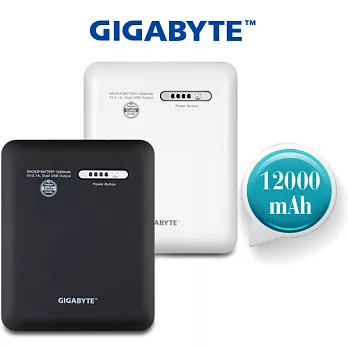 【GIGABYTE 技嘉】RF G1BB 行動電源(12000mAh)W